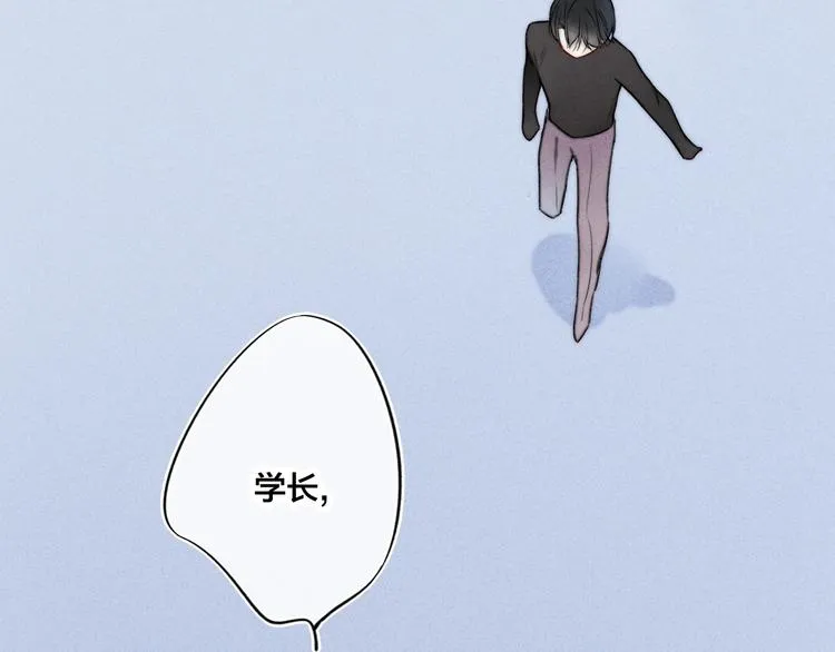 第14话 喊了一整话学长！ 第27页