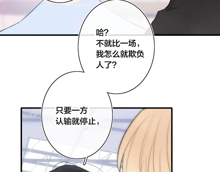第14话 喊了一整话学长！ 第36页