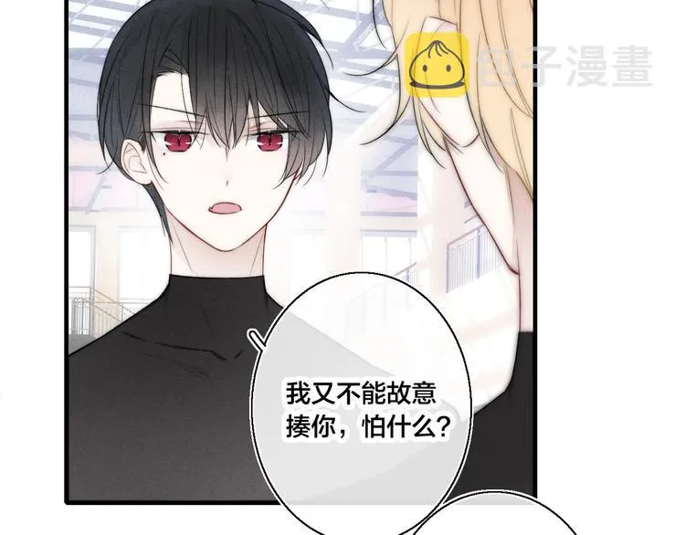 第14话 喊了一整话学长！ 第37页
