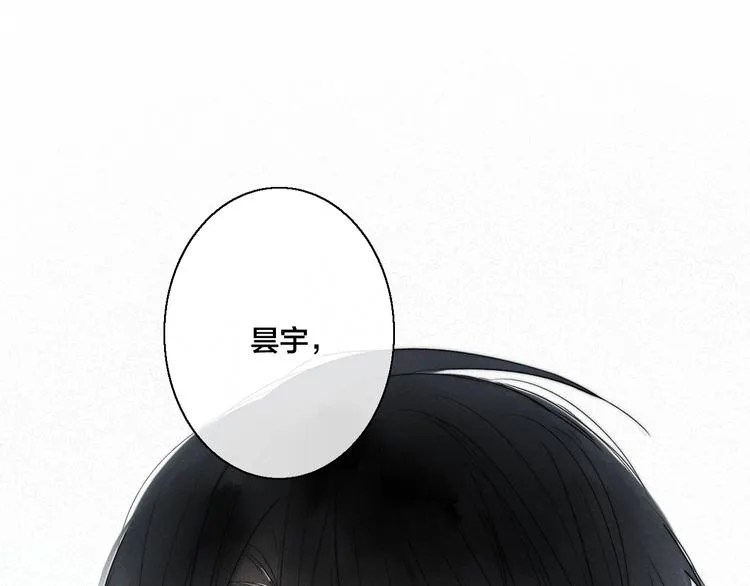 第14话 喊了一整话学长！ 第47页