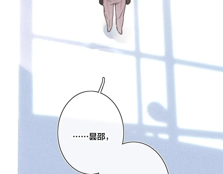 第14话 喊了一整话学长！ 第51页