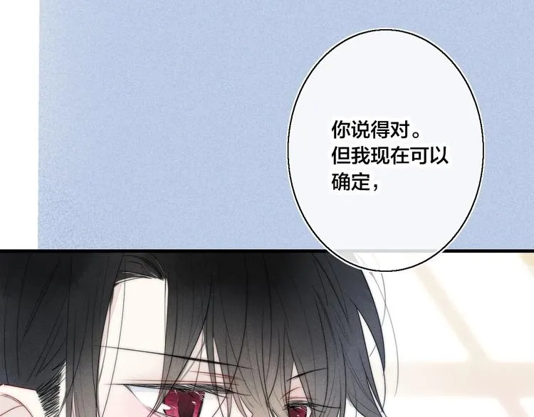 第14话 喊了一整话学长！ 第53页