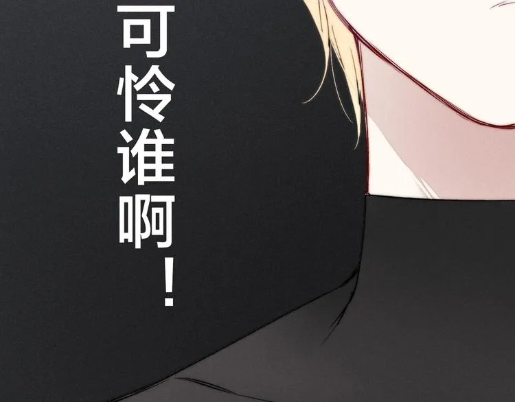 第14话 喊了一整话学长！ 第64页