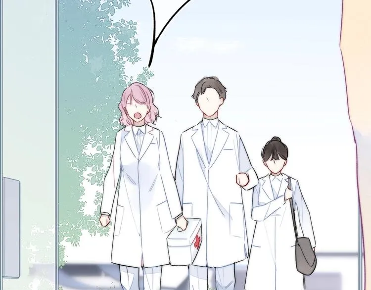 第14话 喊了一整话学长！ 第70页