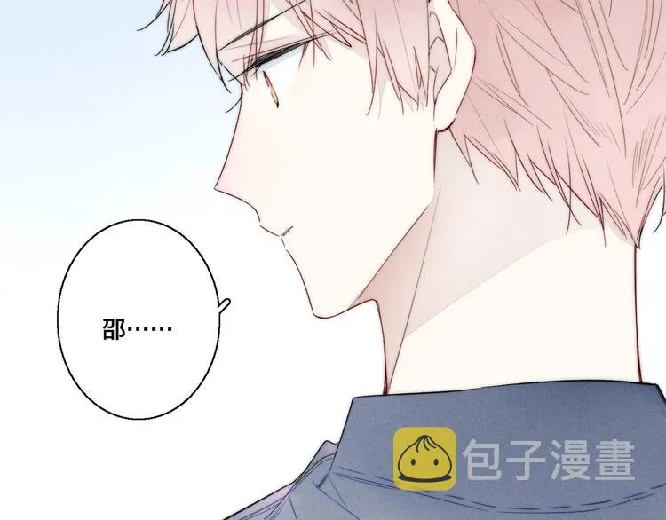 第13话 只要你开心 第12页