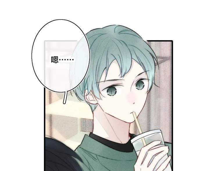 第13话 只要你开心 第20页