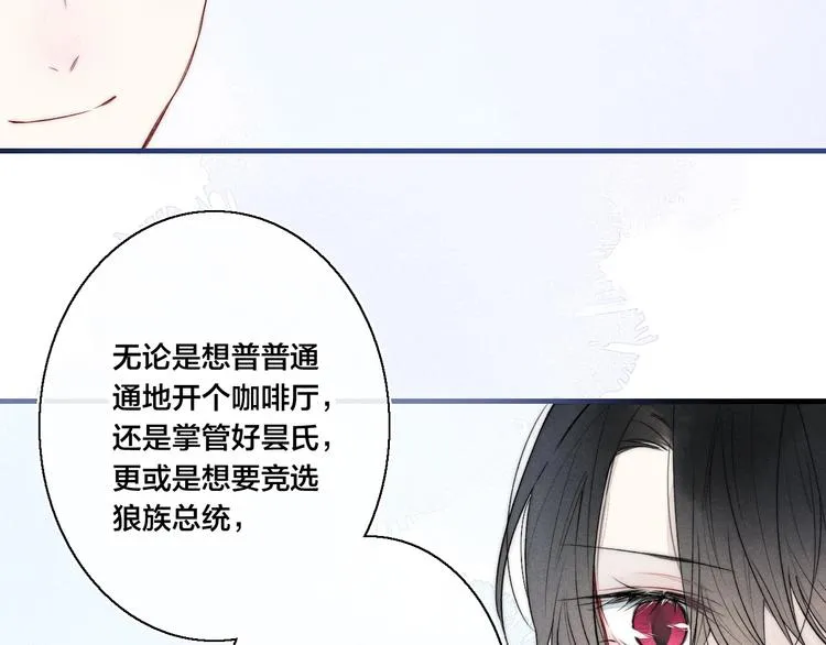 第13话 只要你开心 第40页