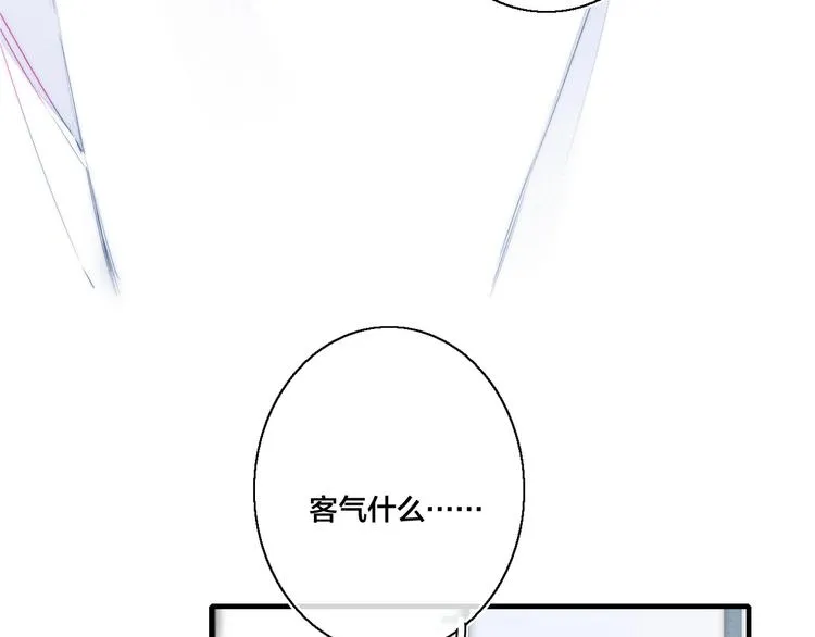 第13话 只要你开心 第50页