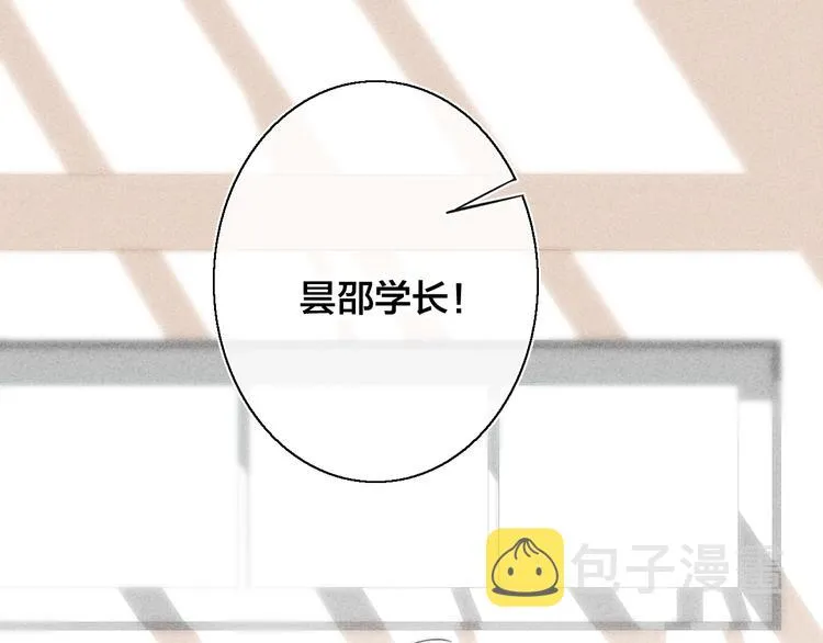 第13话 只要你开心 第65页
