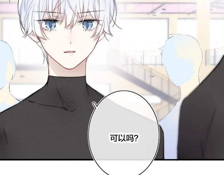 第13话 只要你开心 第68页