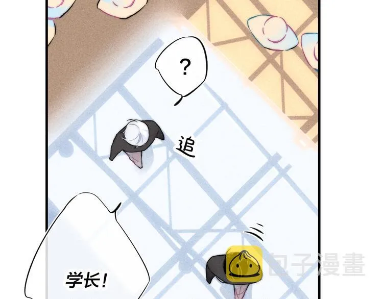 第13话 只要你开心 第73页