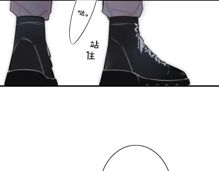 第13话 只要你开心 第75页