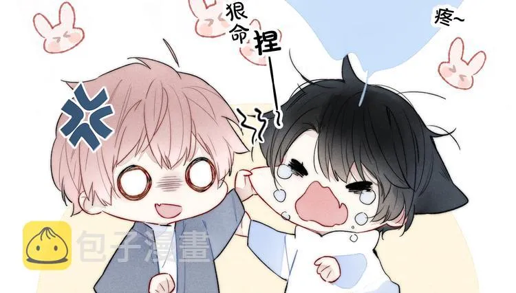 第13话 只要你开心 第81页