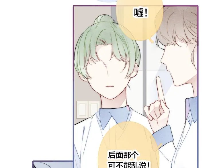 第12话 末狼 第16页