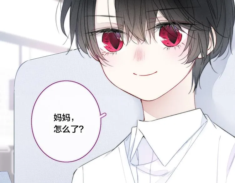 第12话 末狼 第24页