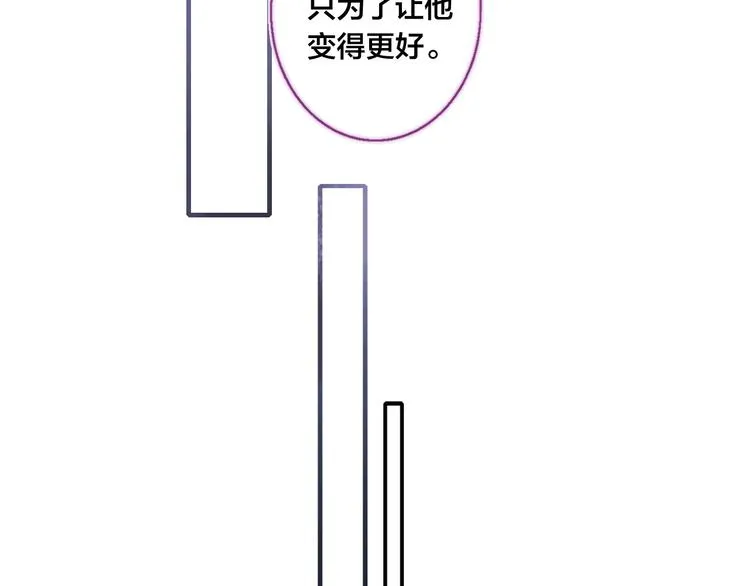 第12话 末狼 第33页