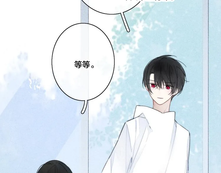 第12话 末狼 第35页