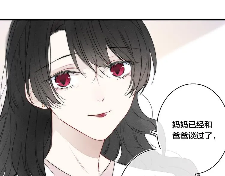 第12话 末狼 第37页