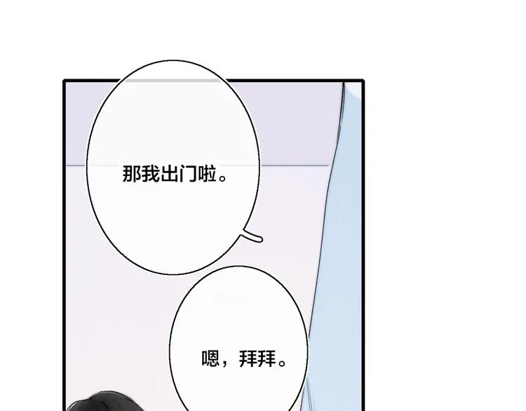 第12话 末狼 第40页