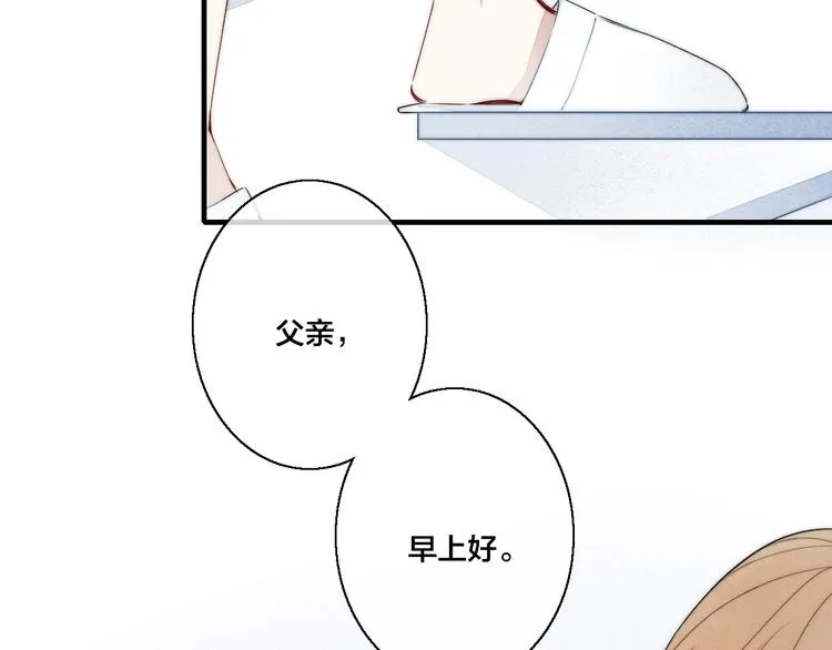第12话 末狼 第43页