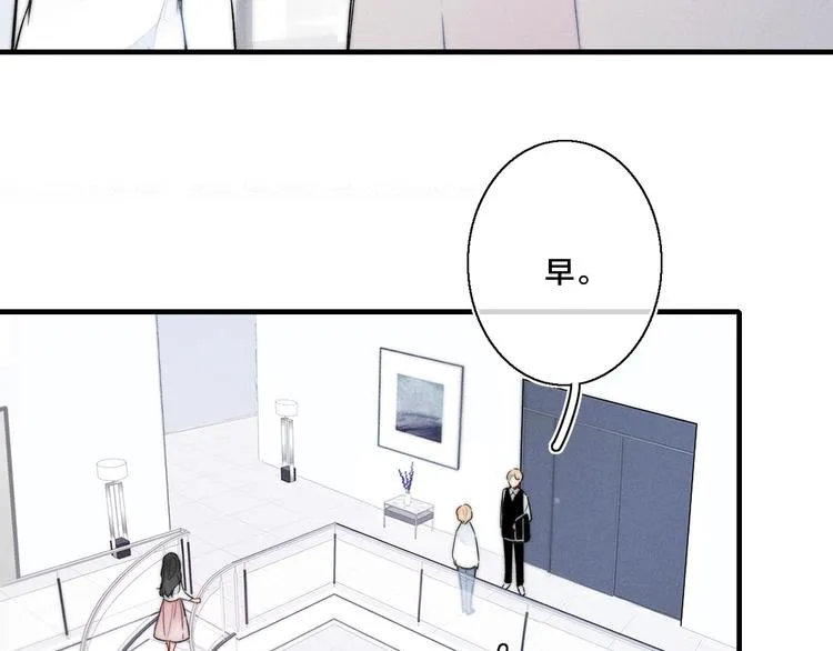 第12话 末狼 第46页