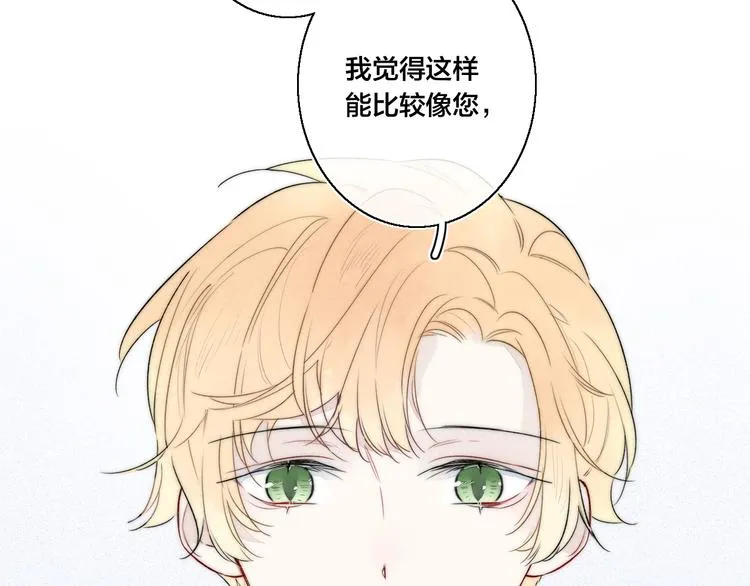 第12话 末狼 第48页