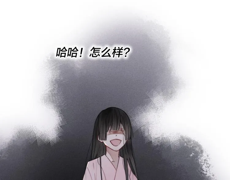 第12话 末狼 第53页