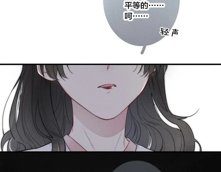 第12话 末狼 第57页