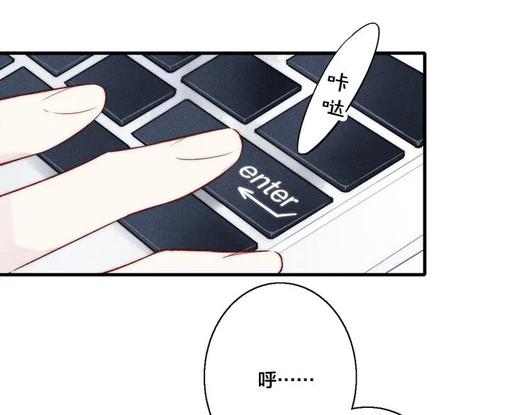 第12话 末狼 第65页