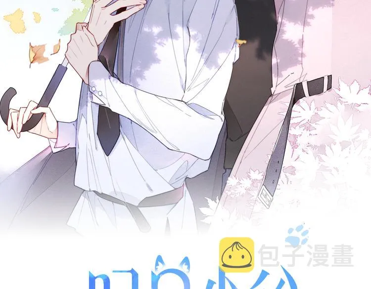 第11话 对峙 第2页