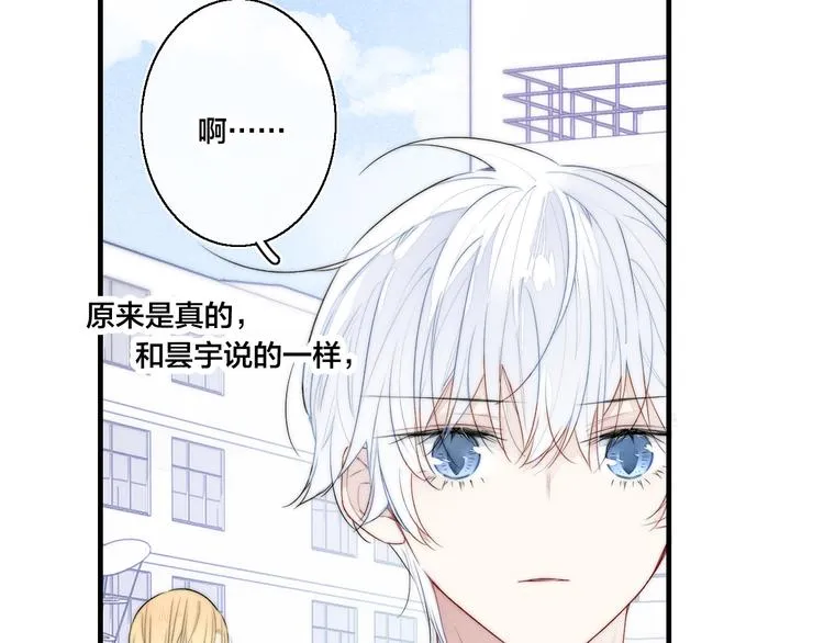 第11话 对峙 第10页