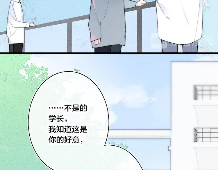 第11话 对峙 第29页