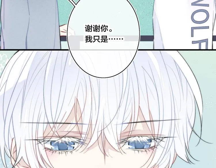 第11话 对峙 第31页