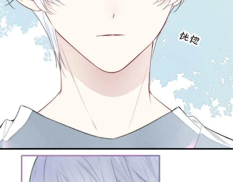 第11话 对峙 第32页