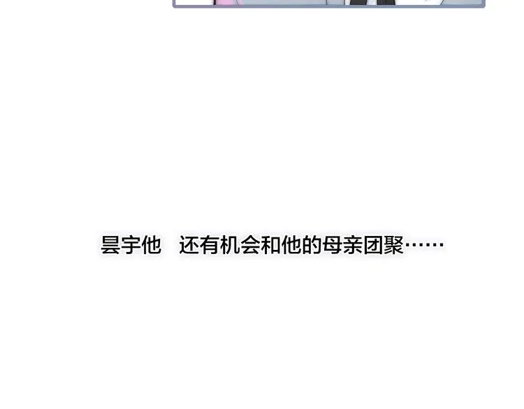 第11话 对峙 第35页