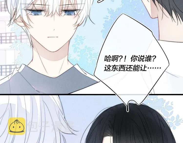 第11话 对峙 第38页