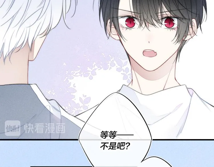 第11话 对峙 第39页
