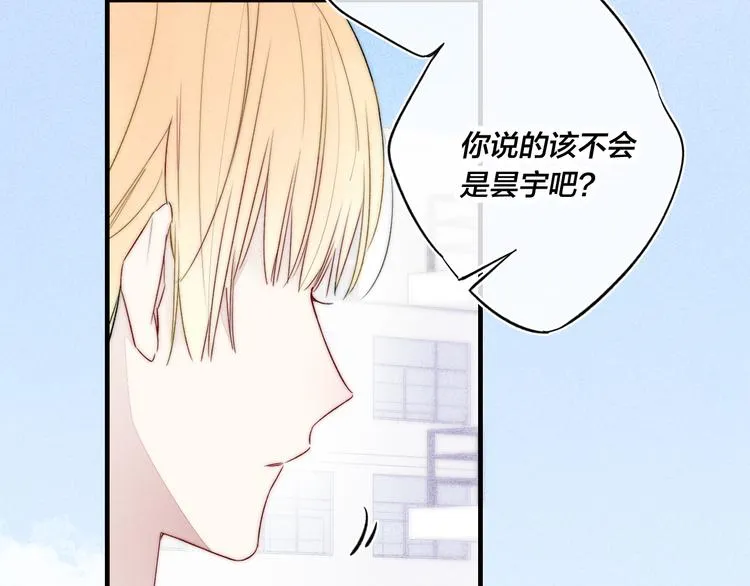 第11话 对峙 第40页