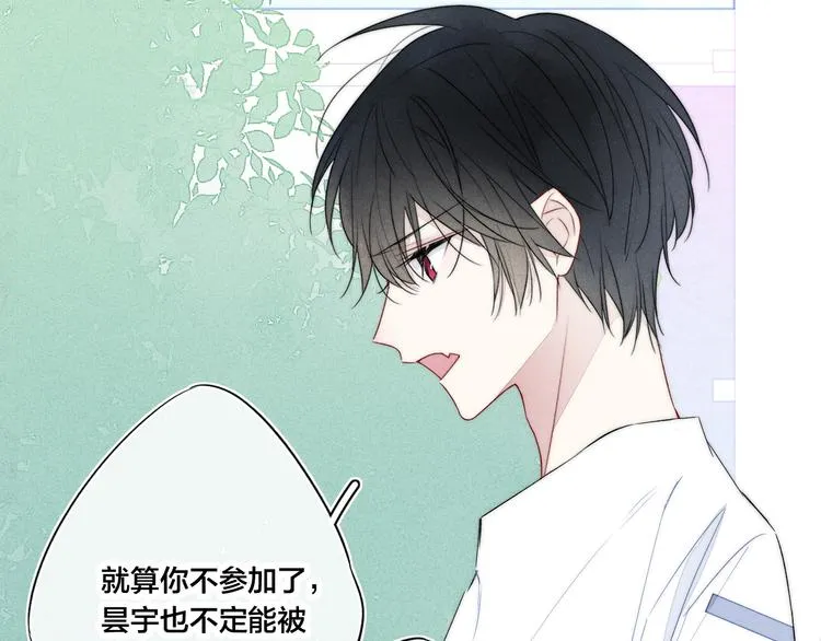 第11话 对峙 第42页