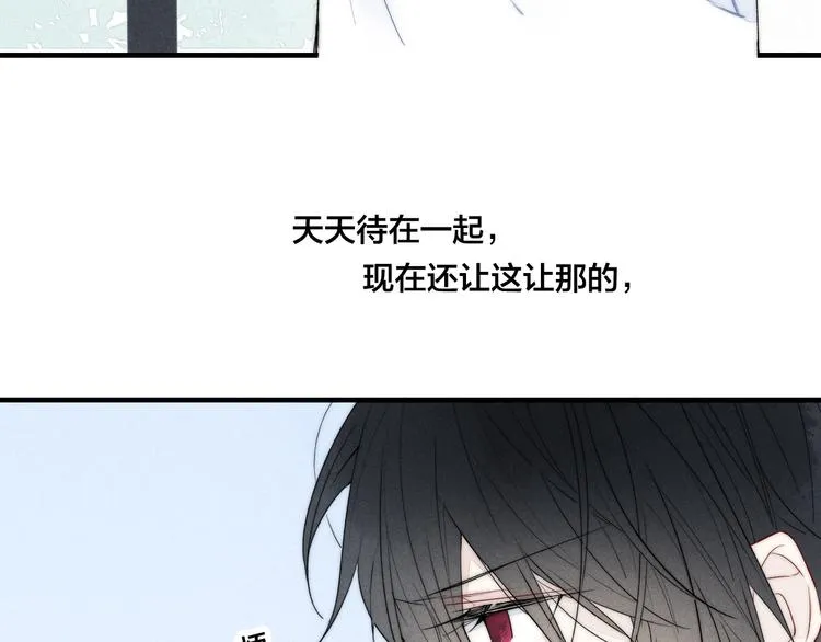 第11话 对峙 第44页