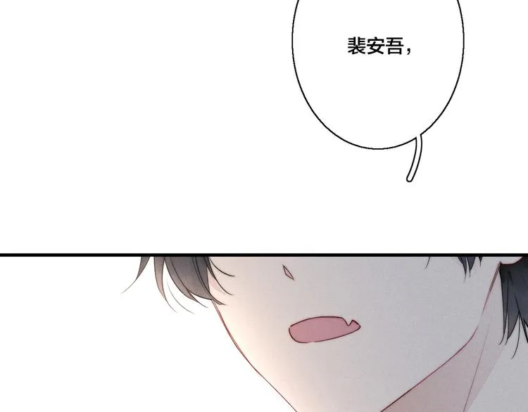 第11话 对峙 第48页
