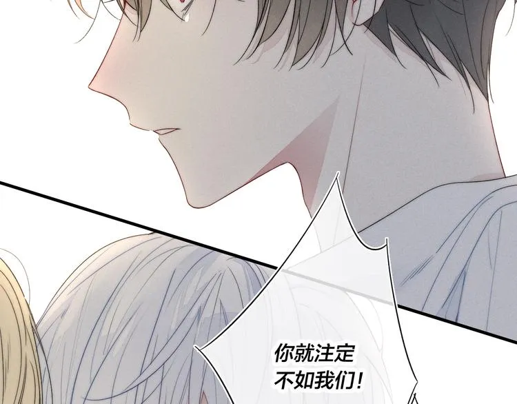 第11话 对峙 第59页