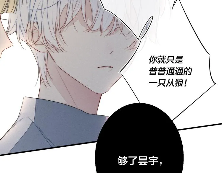 第11话 对峙 第60页