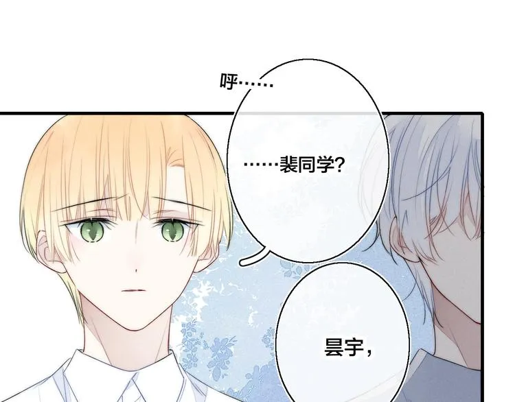 第11话 对峙 第65页
