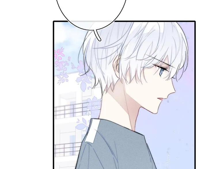 第11话 对峙 第72页