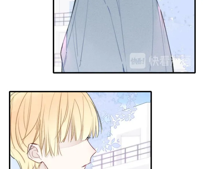 第11话 对峙 第73页