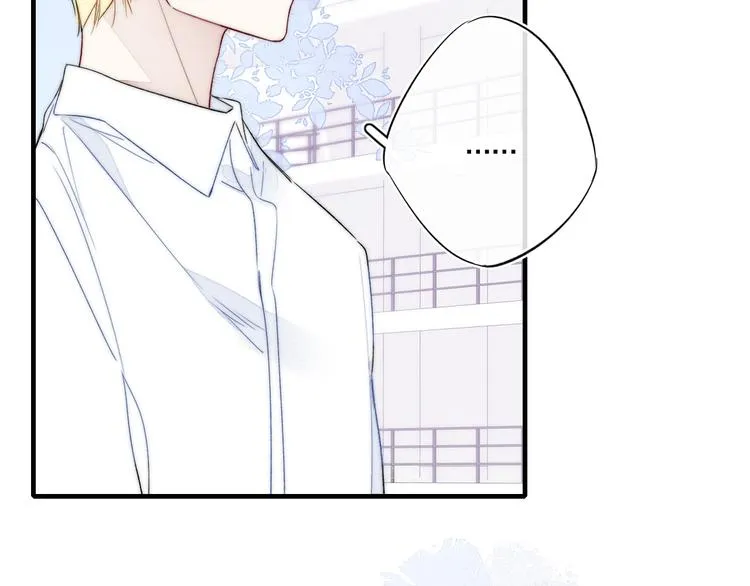 第11话 对峙 第74页