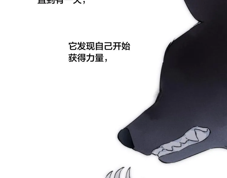 第11话 对峙 第77页