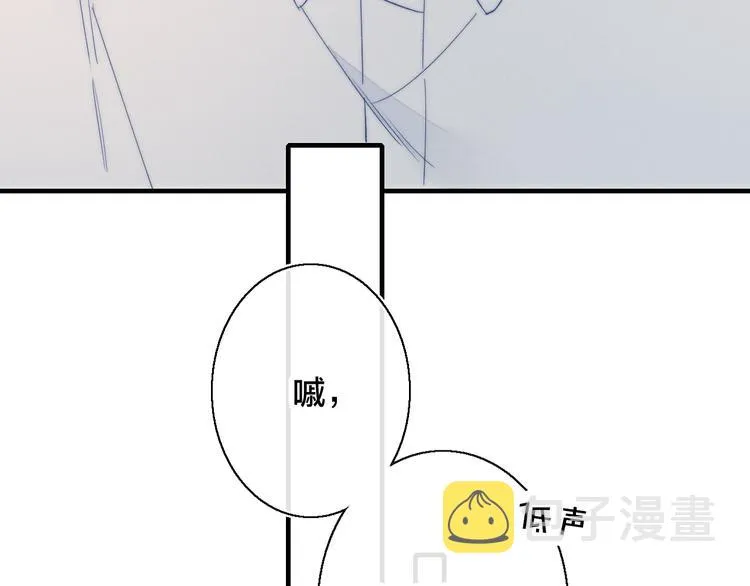 第11话 对峙 第85页