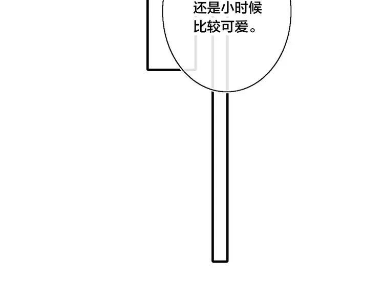 第11话 对峙 第86页
